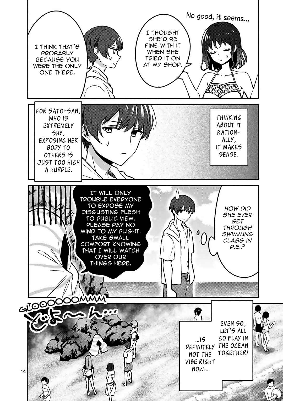 Shiotaiou no Sato-san ga Ore ni dake Amai Chapter 28 page 14