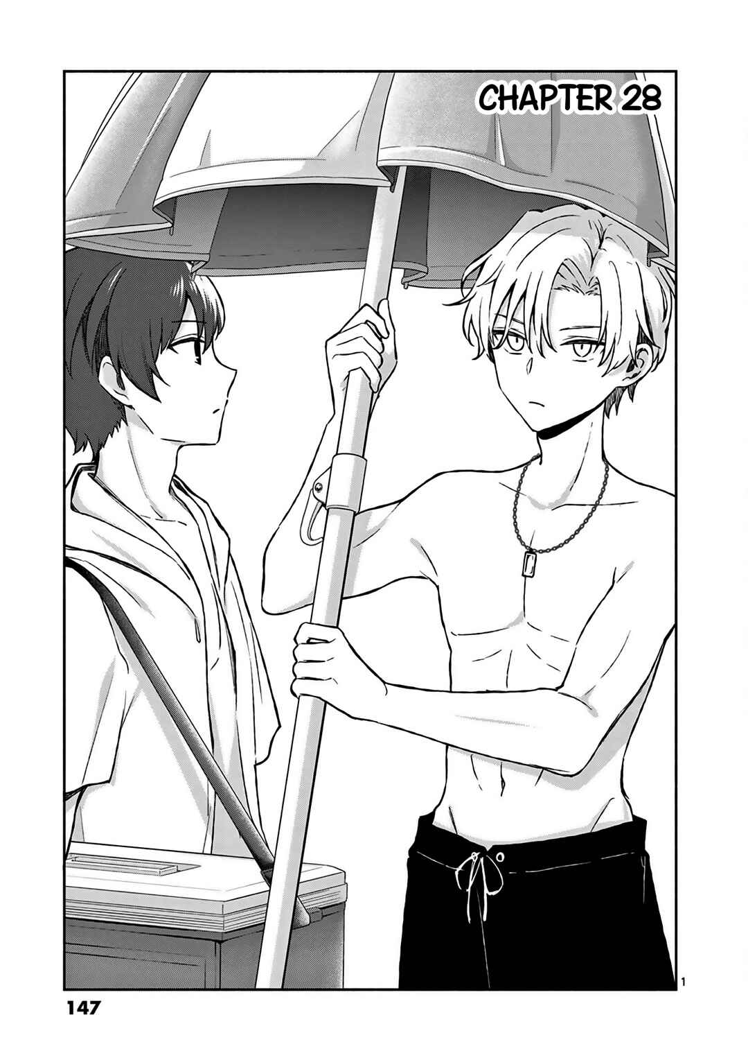 Shiotaiou no Sato-san ga Ore ni dake Amai Chapter 28 page 1