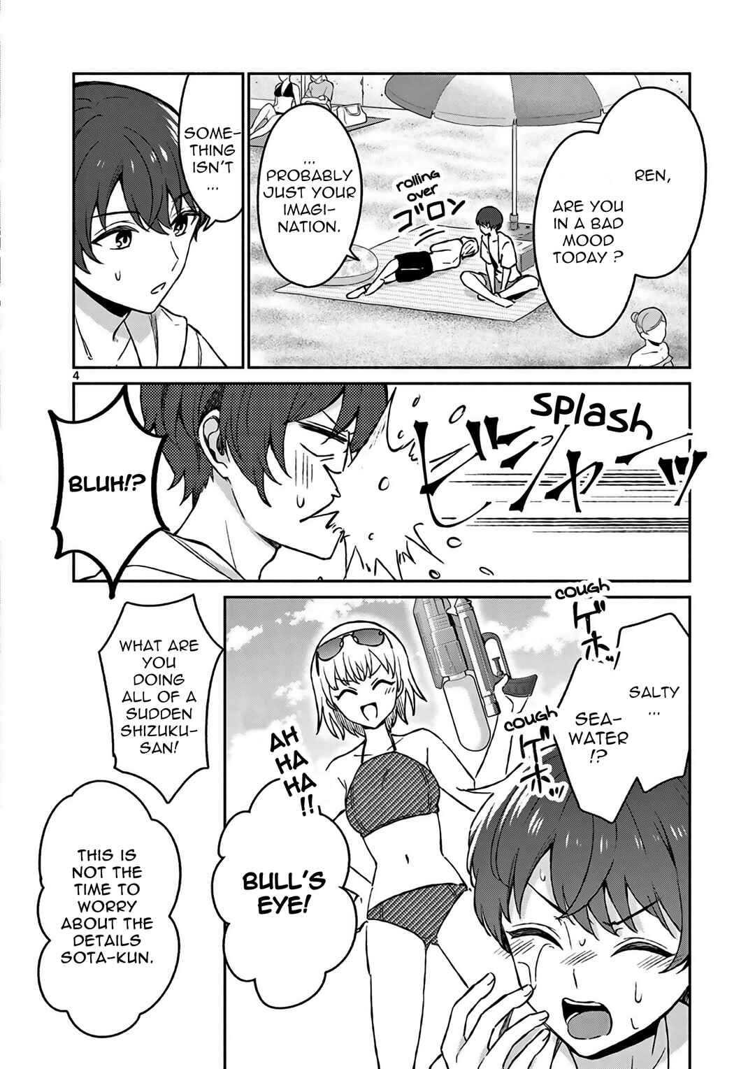 Shiotaiou no Sato-san ga Ore ni dake Amai Chapter 28 page 4