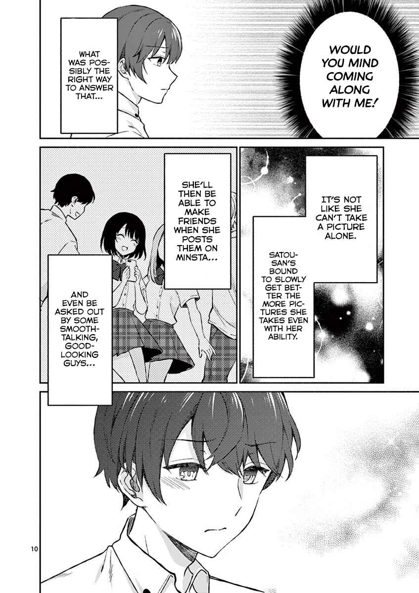 Shiotaiou no Sato-san ga Ore ni dake Amai Chapter 6 page 9