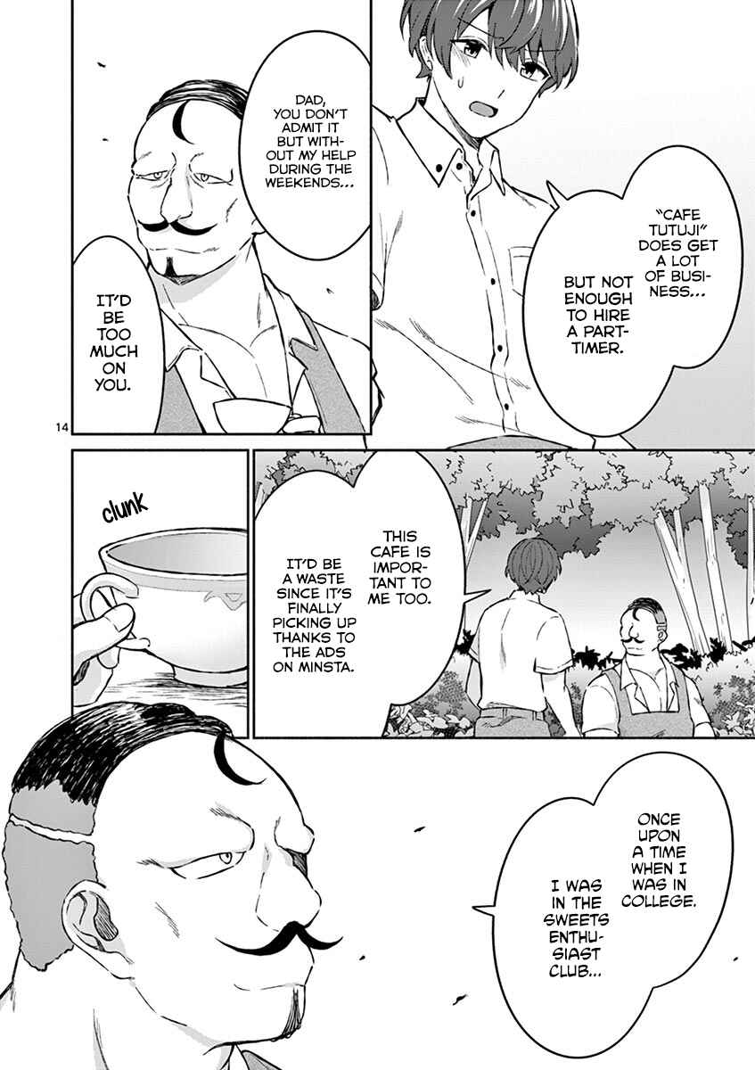 Shiotaiou no Sato-san ga Ore ni dake Amai Chapter 6 page 13