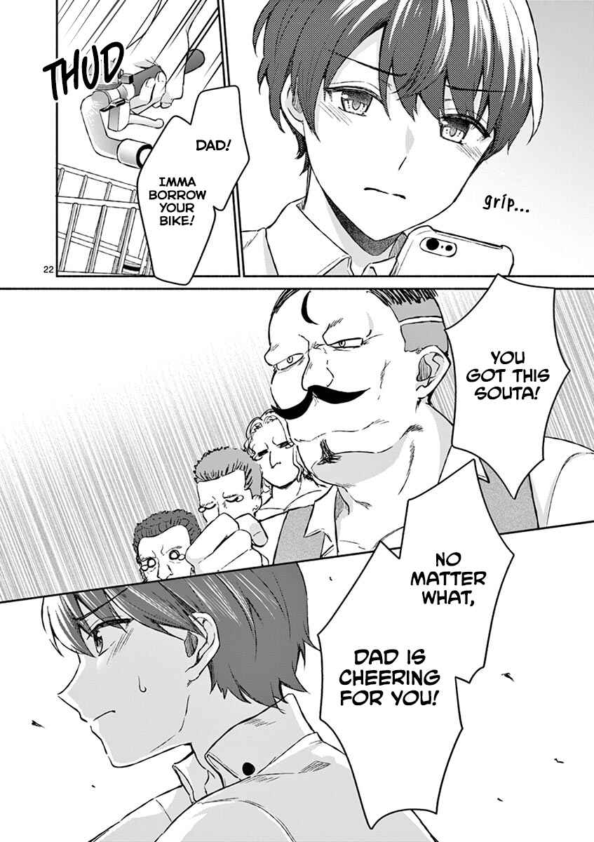 Shiotaiou no Sato-san ga Ore ni dake Amai Chapter 6 page 21