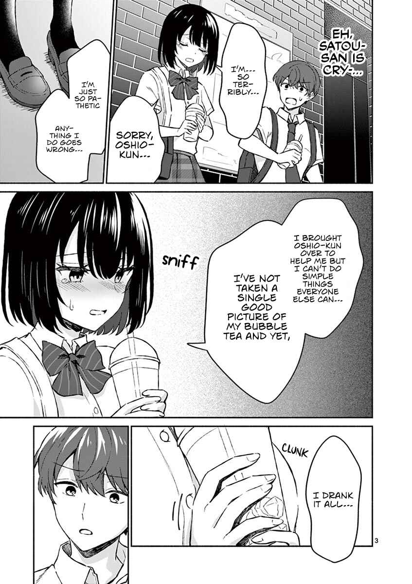 Shiotaiou no Sato-san ga Ore ni dake Amai Chapter 6 page 2