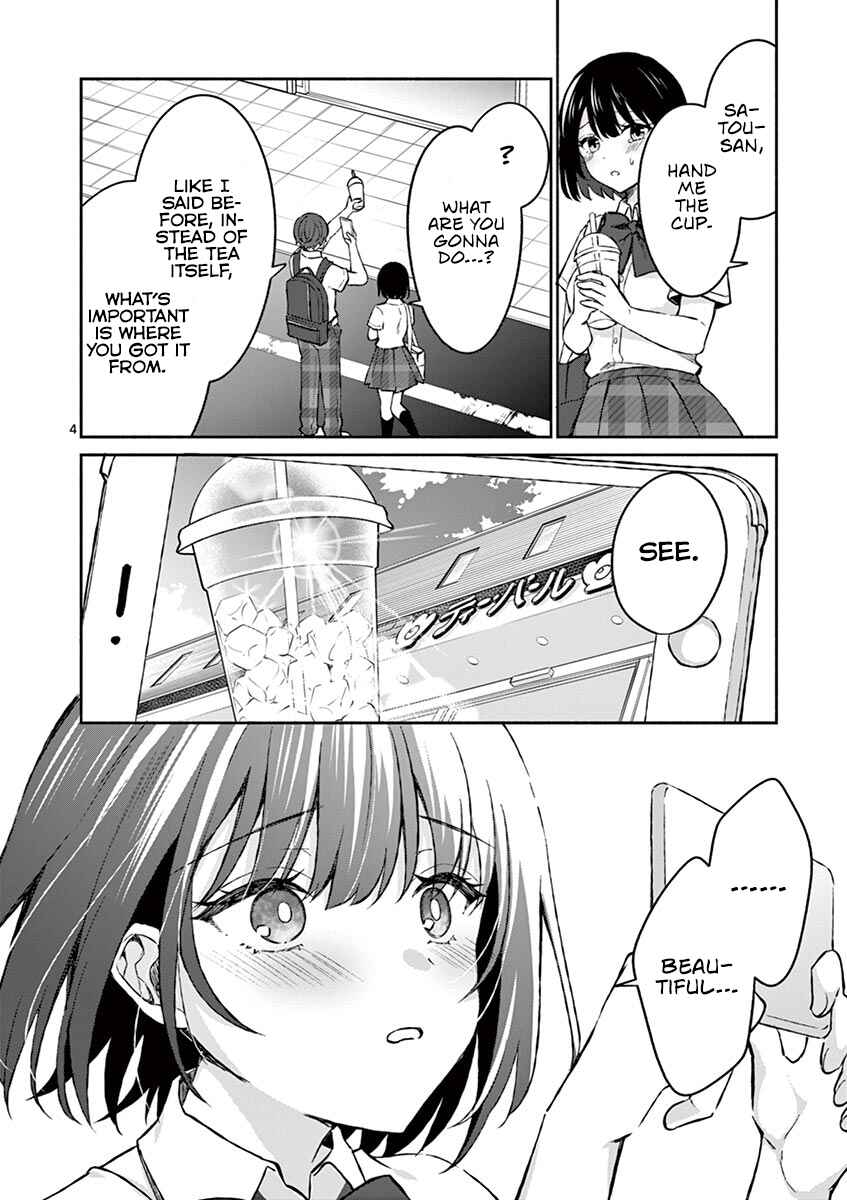 Shiotaiou no Sato-san ga Ore ni dake Amai Chapter 6 page 3