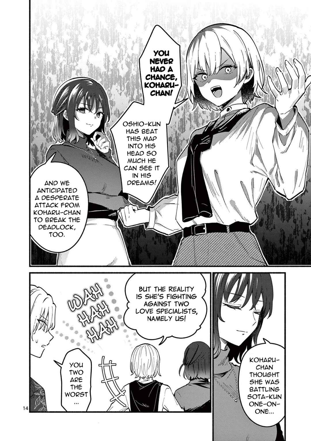 Shiotaiou no Sato-san ga Ore ni dake Amai Chapter 70 page 13