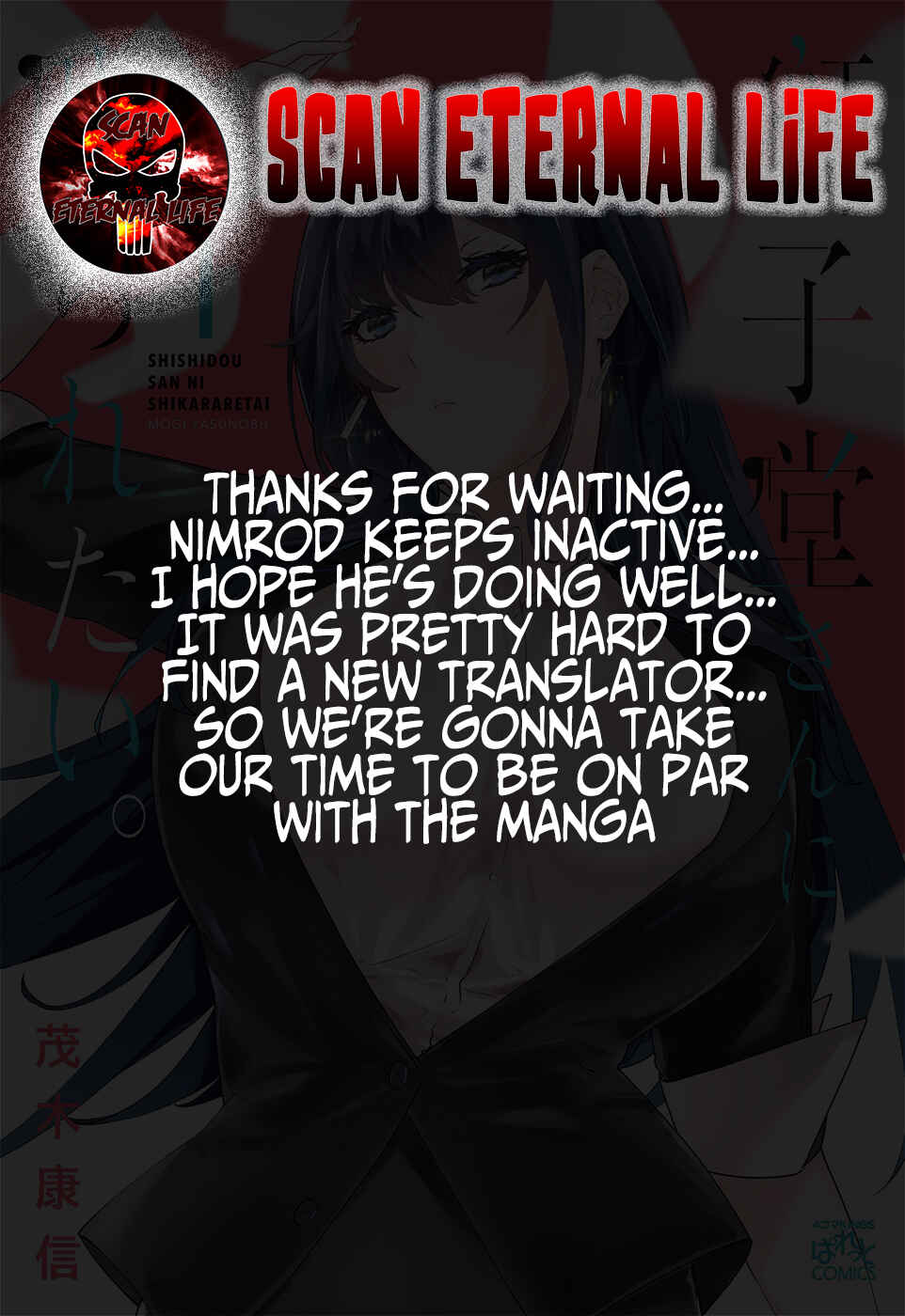 Shishidou-san ni Shikararetai. Chapter 12 page 6