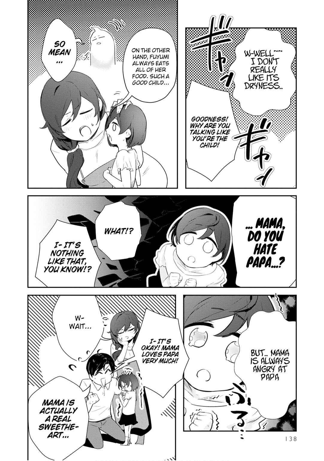 Shishidou-san ni Shikararetai. Chapter 23 page 2