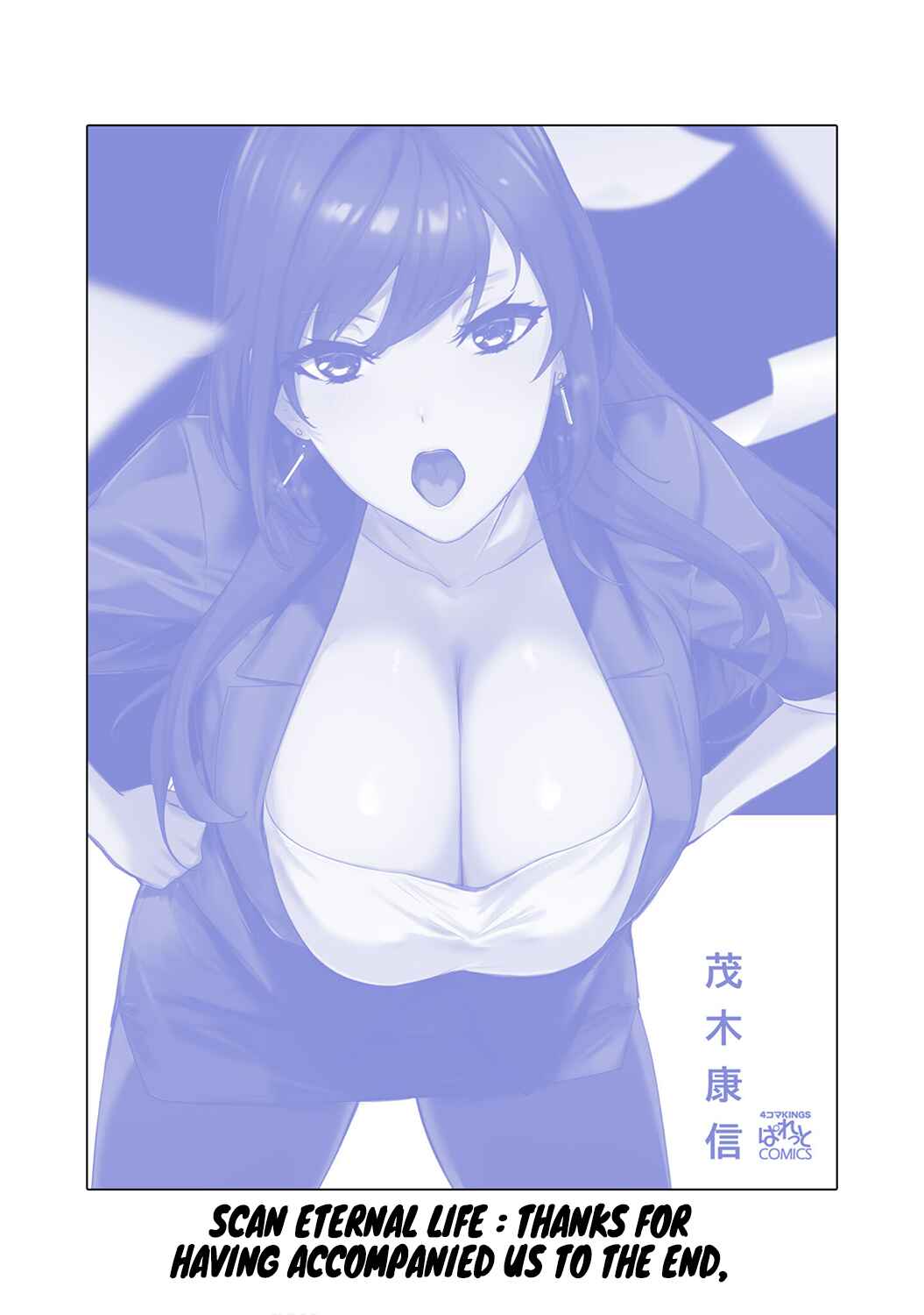 Shishidou-san ni Shikararetai. Chapter 23 page 4