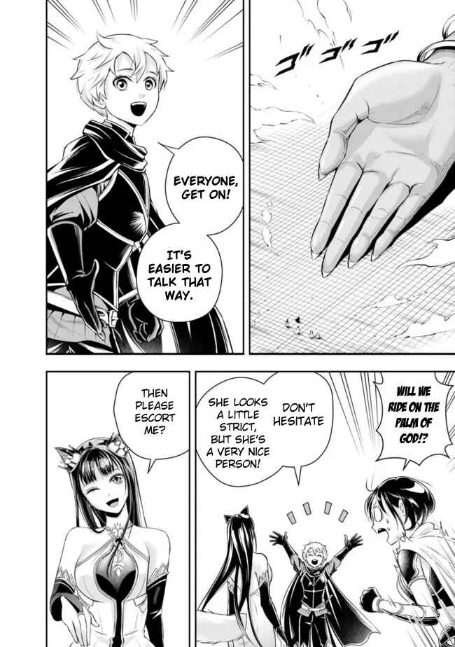 Shitsugyou Kenja no Nariagari ~Kirawareta Sainou wa Sekai Saikyoudeshita~ Chapter 100 page 10