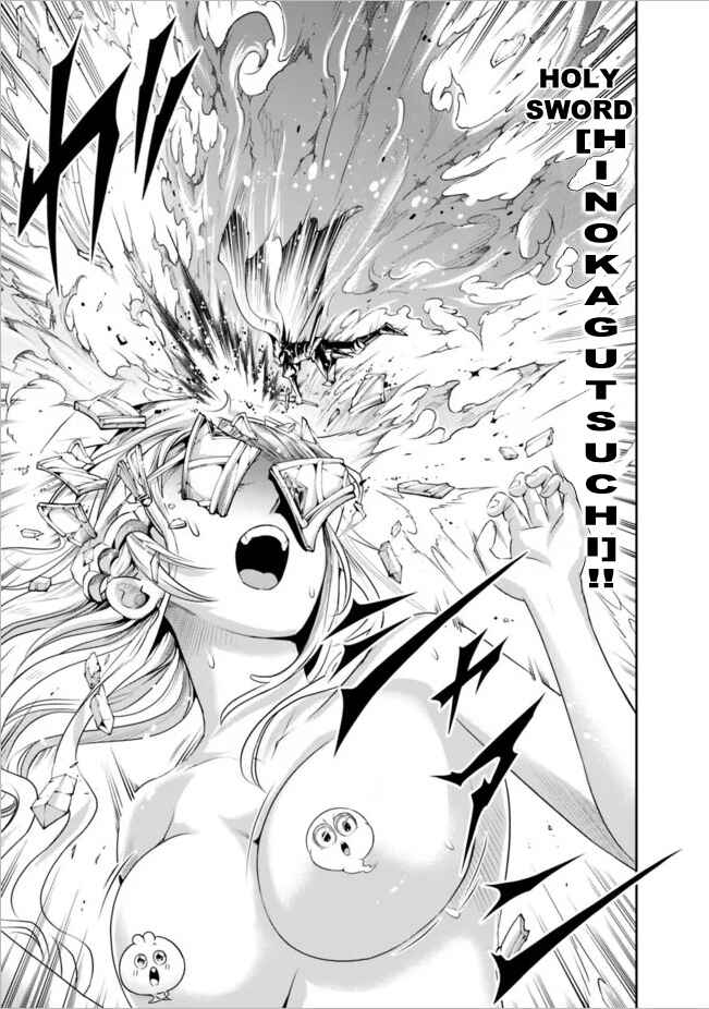 Shitsugyou Kenja no Nariagari ~Kirawareta Sainou wa Sekai Saikyoudeshita~ Chapter 100 page 5