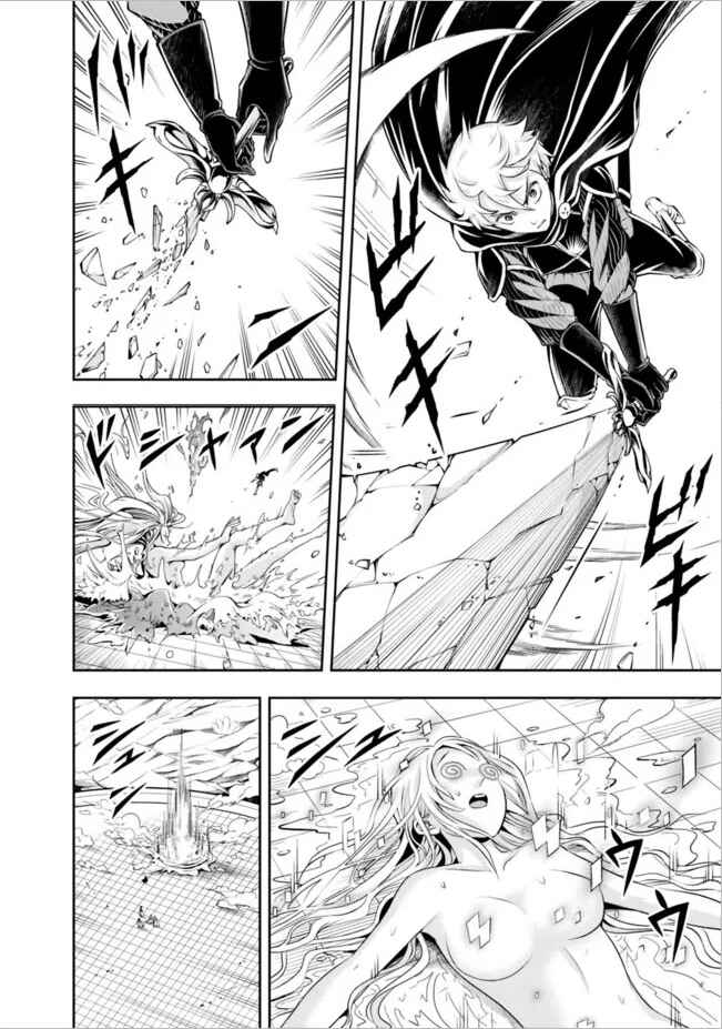 Shitsugyou Kenja no Nariagari ~Kirawareta Sainou wa Sekai Saikyoudeshita~ Chapter 100 page 6