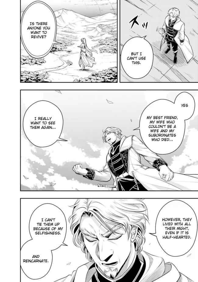 Shitsugyou Kenja no Nariagari ~Kirawareta Sainou wa Sekai Saikyoudeshita~ Chapter 102 page 9