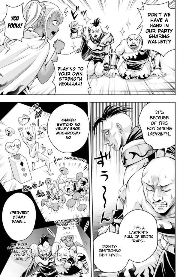 Shitsugyou Kenja no Nariagari ~Kirawareta Sainou wa Sekai Saikyoudeshita~ Chapter 105 page 12