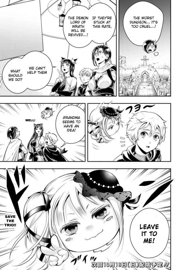 Shitsugyou Kenja no Nariagari ~Kirawareta Sainou wa Sekai Saikyoudeshita~ Chapter 105 page 14