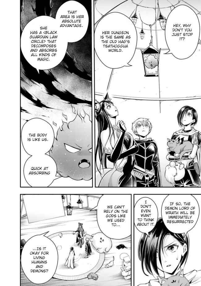 Shitsugyou Kenja no Nariagari ~Kirawareta Sainou wa Sekai Saikyoudeshita~ Chapter 105 page 5