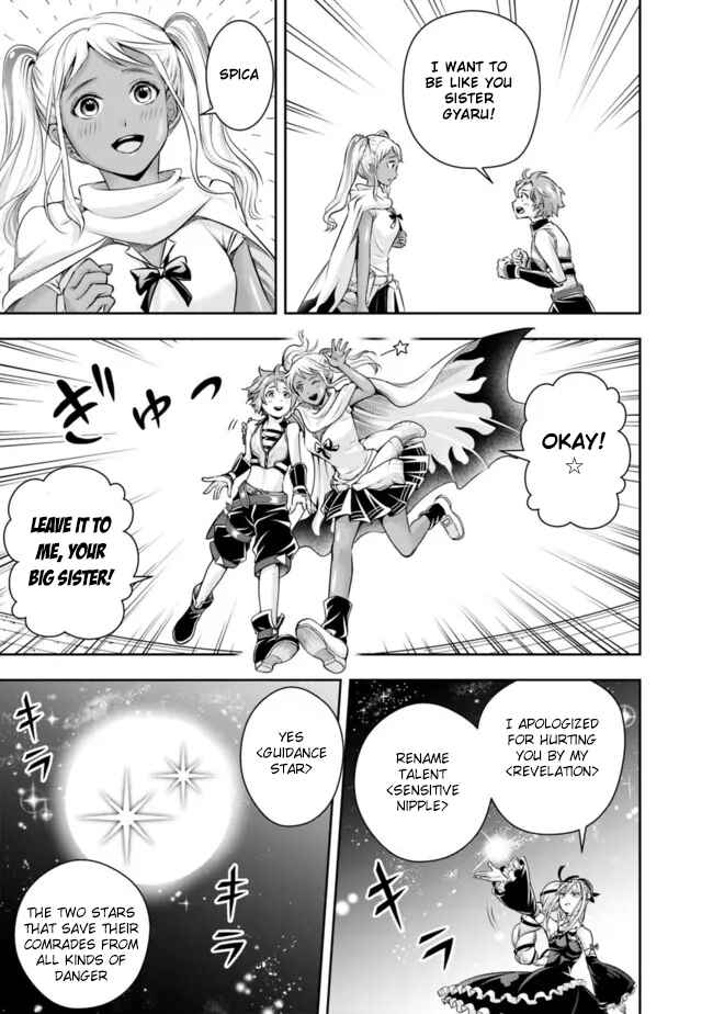 Shitsugyou Kenja no Nariagari ~Kirawareta Sainou wa Sekai Saikyoudeshita~ Chapter 108 page 10