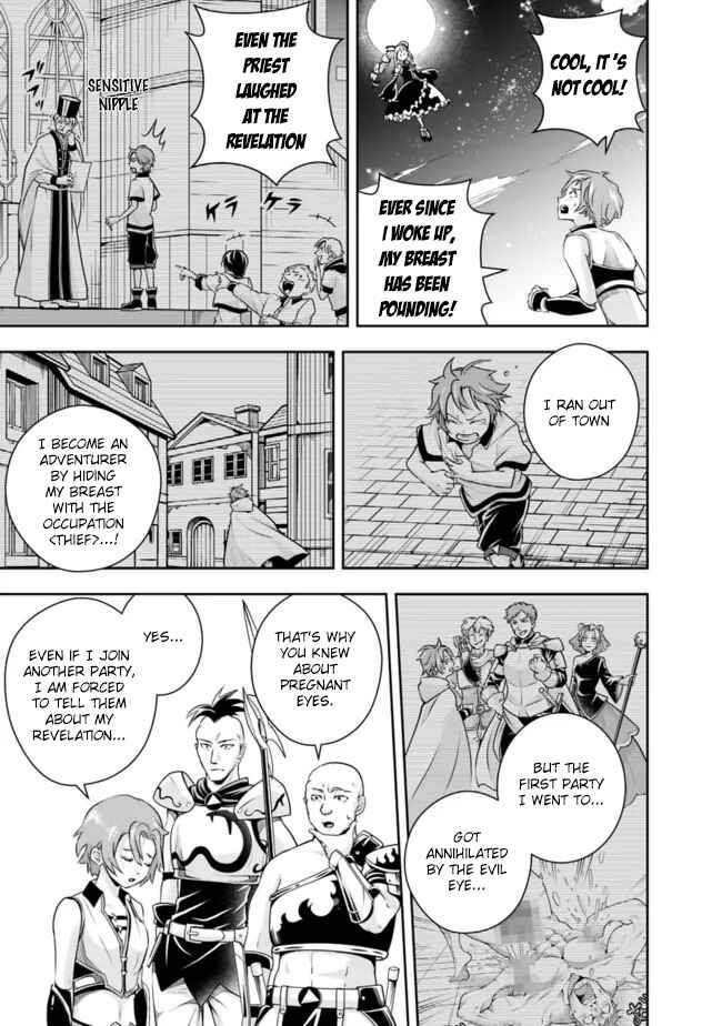 Shitsugyou Kenja no Nariagari ~Kirawareta Sainou wa Sekai Saikyoudeshita~ Chapter 108 page 4