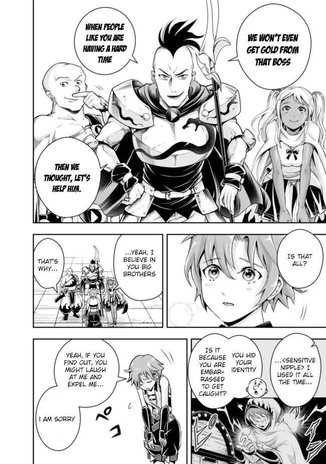 Shitsugyou Kenja no Nariagari ~Kirawareta Sainou wa Sekai Saikyoudeshita~ Chapter 108 page 7