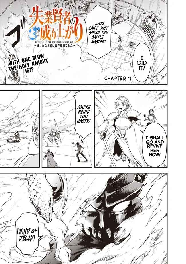 Shitsugyou Kenja no Nariagari ~Kirawareta Sainou wa Sekai Saikyoudeshita~ Chapter 11 page 0