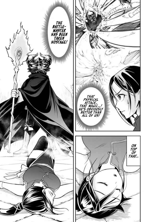 Shitsugyou Kenja no Nariagari ~Kirawareta Sainou wa Sekai Saikyoudeshita~ Chapter 11 page 4