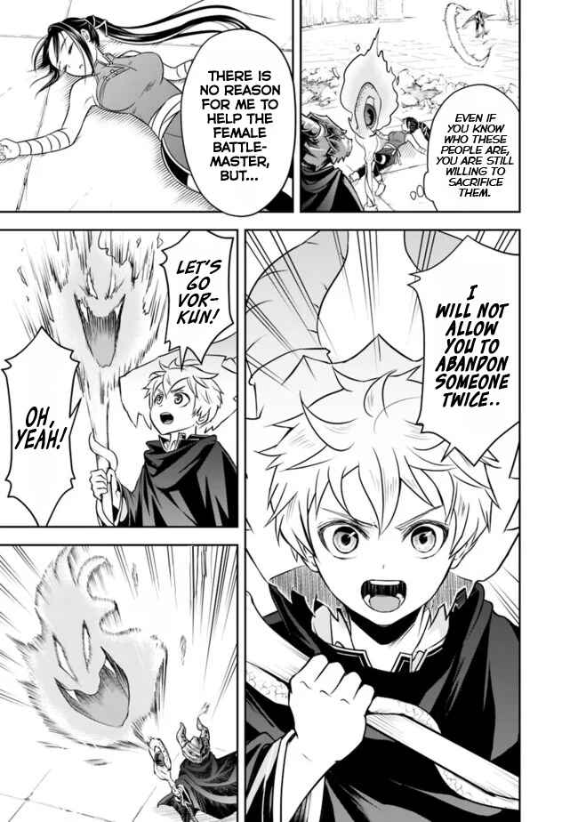 Shitsugyou Kenja no Nariagari ~Kirawareta Sainou wa Sekai Saikyoudeshita~ Chapter 11 page 8