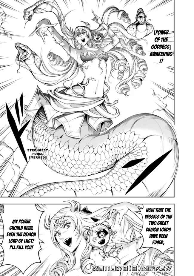 Shitsugyou Kenja no Nariagari ~Kirawareta Sainou wa Sekai Saikyoudeshita~ Chapter 110 page 14