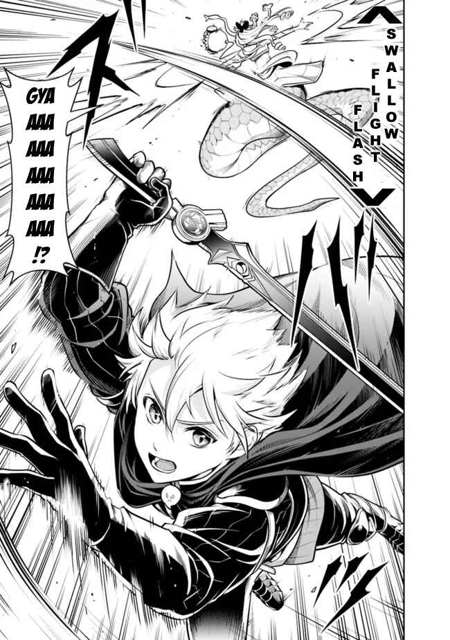 Shitsugyou Kenja no Nariagari ~Kirawareta Sainou wa Sekai Saikyoudeshita~ Chapter 113 page 12