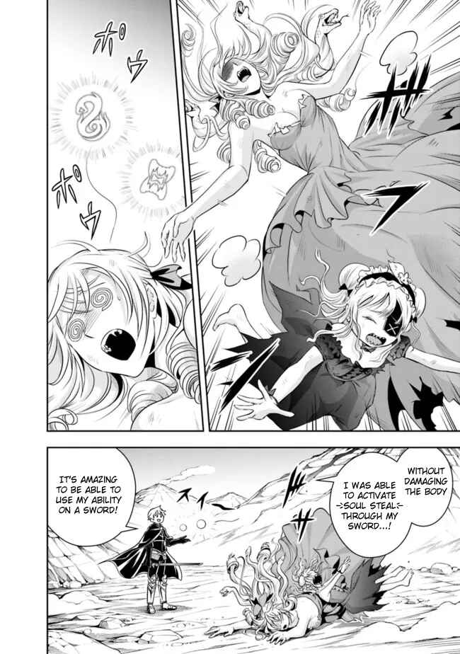 Shitsugyou Kenja no Nariagari ~Kirawareta Sainou wa Sekai Saikyoudeshita~ Chapter 113 page 13