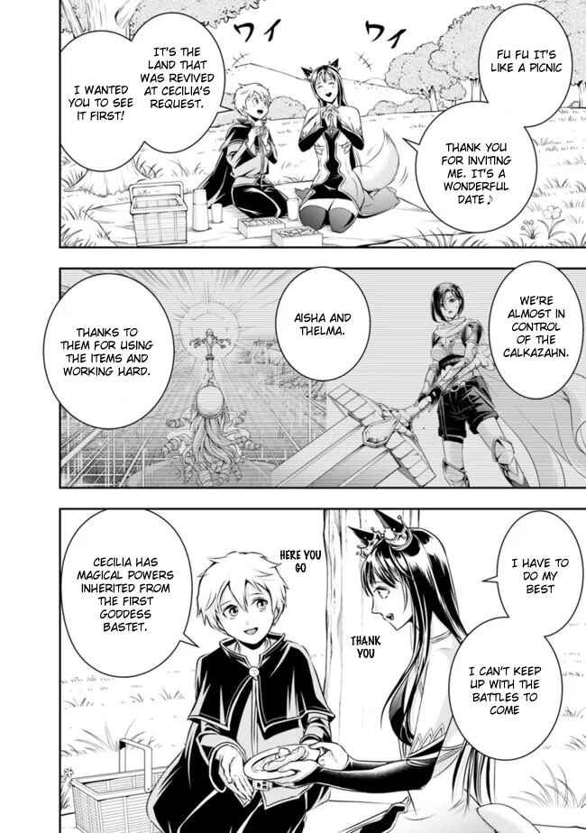 Shitsugyou Kenja no Nariagari ~Kirawareta Sainou wa Sekai Saikyoudeshita~ Chapter 113 page 3