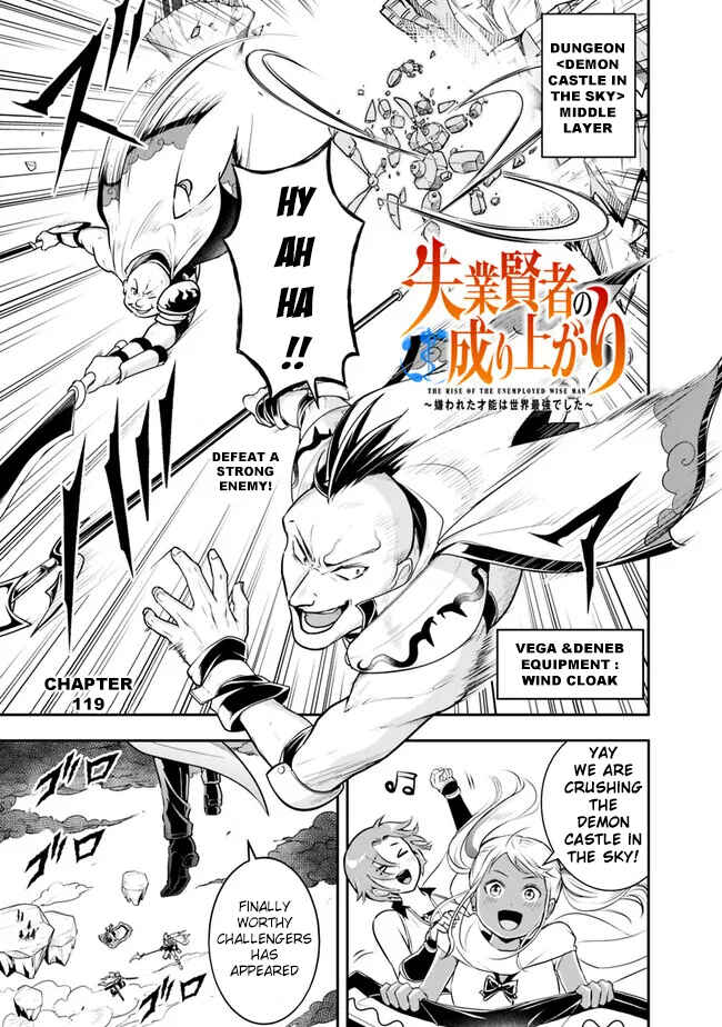 Shitsugyou Kenja no Nariagari ~Kirawareta Sainou wa Sekai Saikyoudeshita~ Chapter 119 page 2