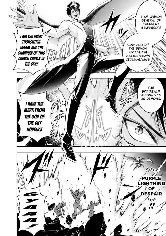 Shitsugyou Kenja no Nariagari ~Kirawareta Sainou wa Sekai Saikyoudeshita~ Chapter 119 page 3