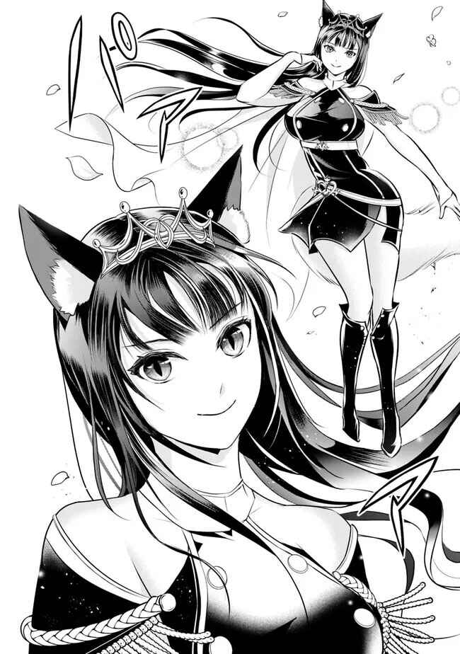 Shitsugyou Kenja no Nariagari ~Kirawareta Sainou wa Sekai Saikyoudeshita~ Chapter 120 page 9
