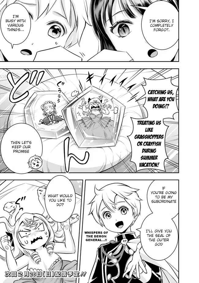 Shitsugyou Kenja no Nariagari ~Kirawareta Sainou wa Sekai Saikyoudeshita~ Chapter 120 page 14