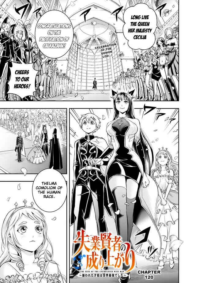 Shitsugyou Kenja no Nariagari ~Kirawareta Sainou wa Sekai Saikyoudeshita~ Chapter 120 page 2