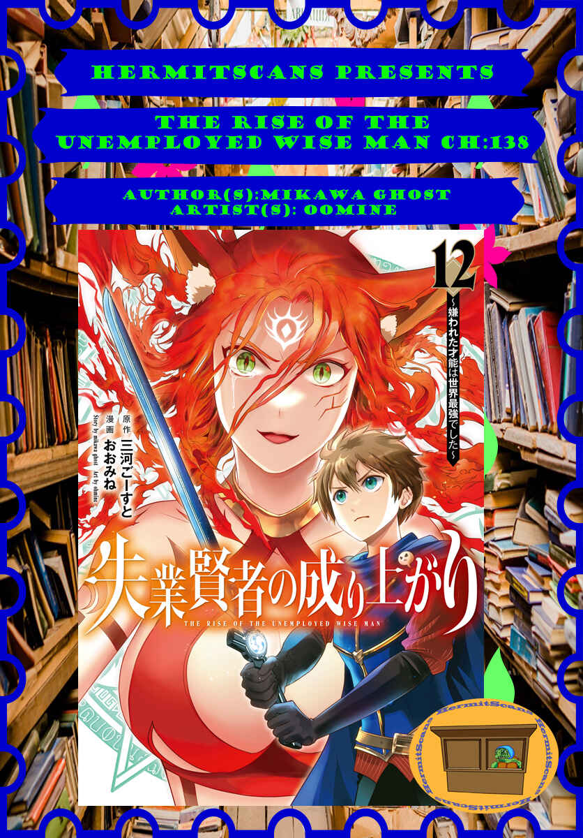 Shitsugyou Kenja no Nariagari ~Kirawareta Sainou wa Sekai Saikyoudeshita~ Chapter 138 page 0