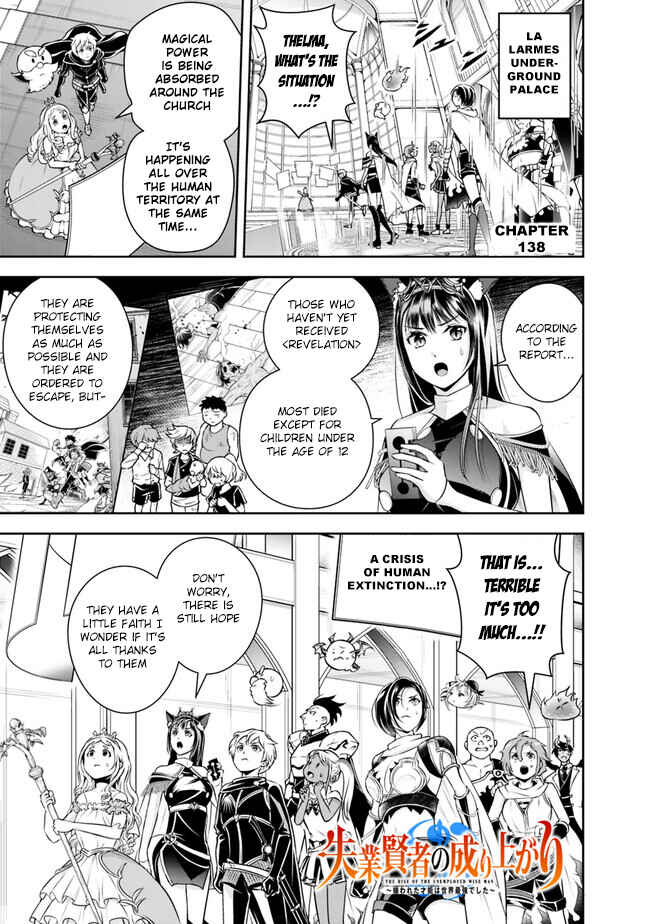 Shitsugyou Kenja no Nariagari ~Kirawareta Sainou wa Sekai Saikyoudeshita~ Chapter 138 page 1