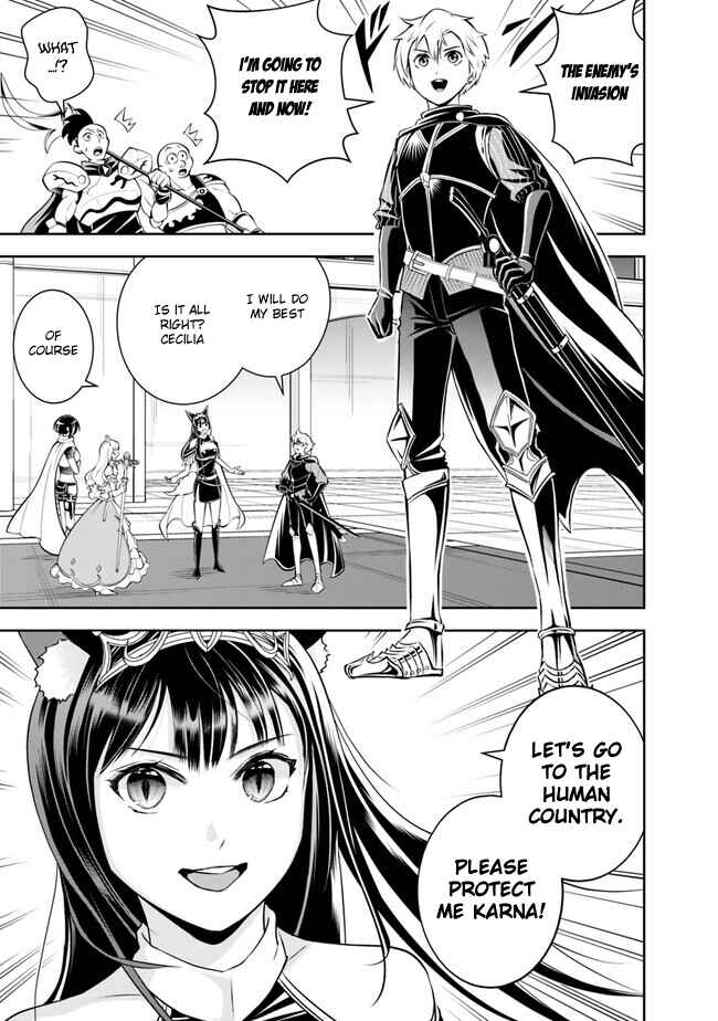 Shitsugyou Kenja no Nariagari ~Kirawareta Sainou wa Sekai Saikyoudeshita~ Chapter 138 page 5