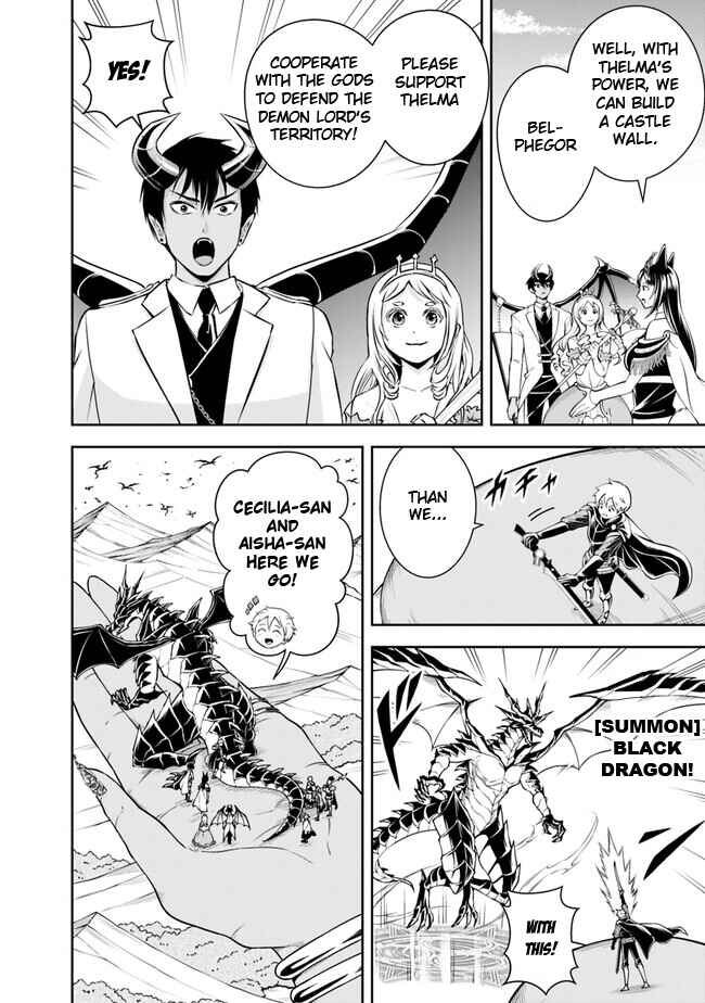 Shitsugyou Kenja no Nariagari ~Kirawareta Sainou wa Sekai Saikyoudeshita~ Chapter 139 page 4