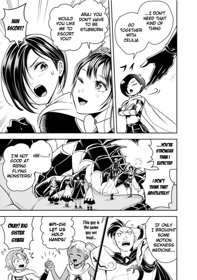 Shitsugyou Kenja no Nariagari ~Kirawareta Sainou wa Sekai Saikyoudeshita~ Chapter 139 page 5