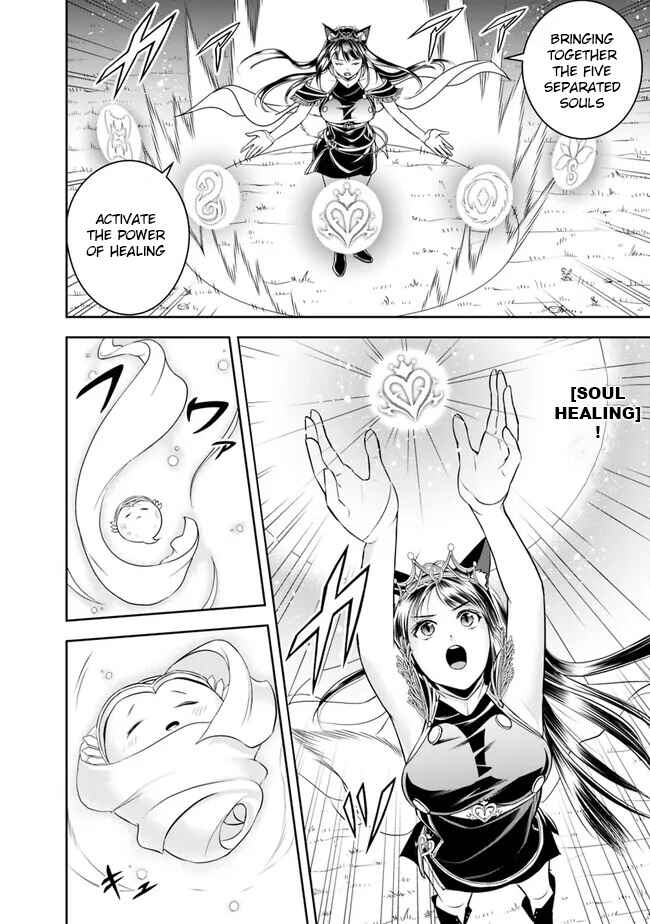 Shitsugyou Kenja no Nariagari ~Kirawareta Sainou wa Sekai Saikyoudeshita~ Chapter 143 page 11