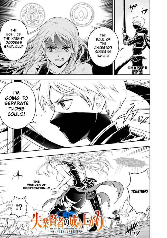 Shitsugyou Kenja no Nariagari ~Kirawareta Sainou wa Sekai Saikyoudeshita~ Chapter 143 page 2