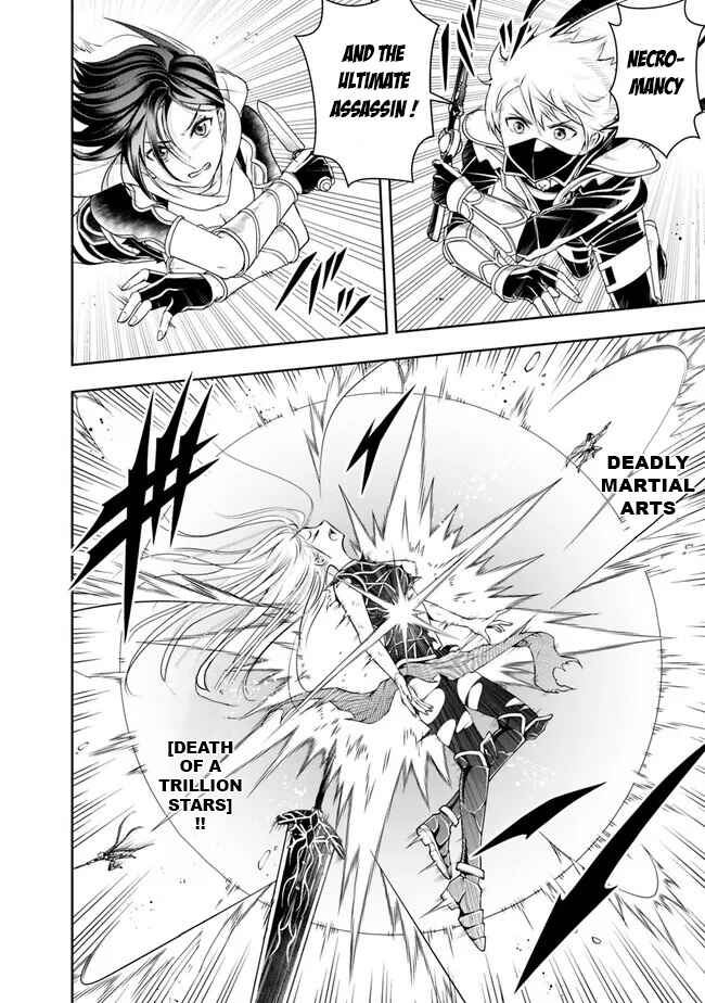 Shitsugyou Kenja no Nariagari ~Kirawareta Sainou wa Sekai Saikyoudeshita~ Chapter 143 page 3