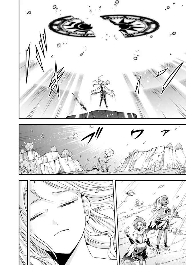 Shitsugyou Kenja no Nariagari ~Kirawareta Sainou wa Sekai Saikyoudeshita~ Chapter 143 page 5