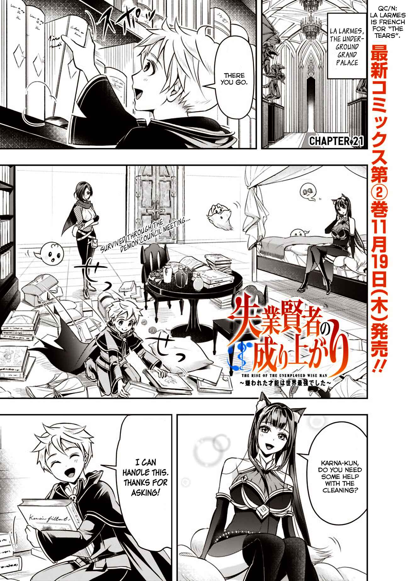 Shitsugyou Kenja no Nariagari ~Kirawareta Sainou wa Sekai Saikyoudeshita~ Chapter 21 page 0