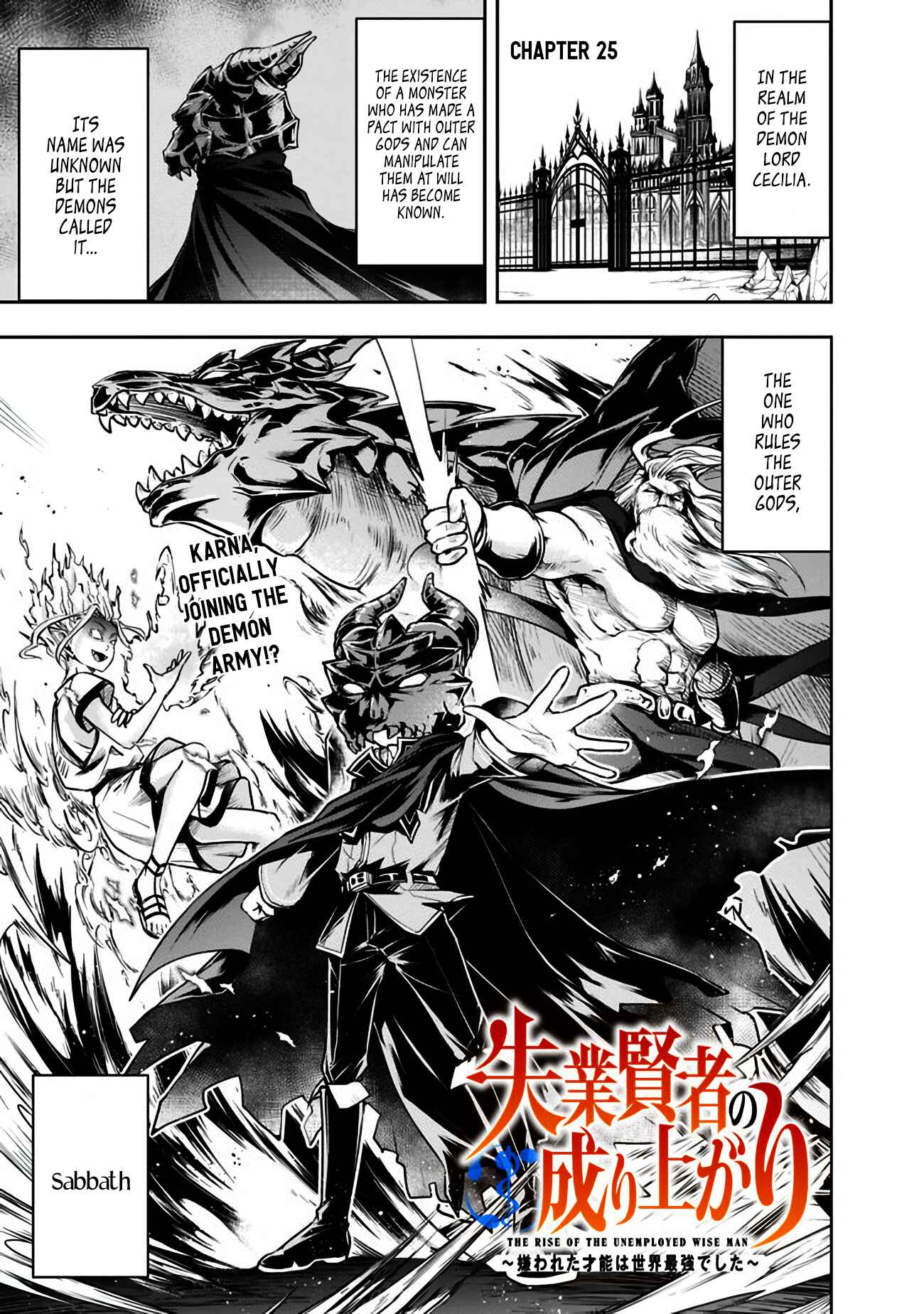 Shitsugyou Kenja no Nariagari ~Kirawareta Sainou wa Sekai Saikyoudeshita~ Chapter 25 page 0