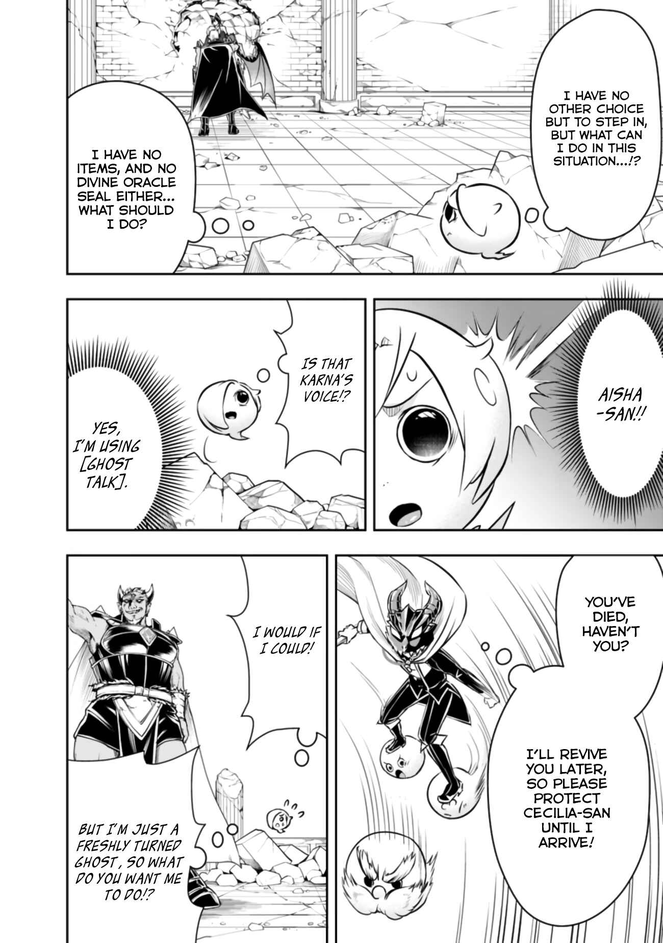 Shitsugyou Kenja no Nariagari ~Kirawareta Sainou wa Sekai Saikyoudeshita~ Chapter 36 page 10