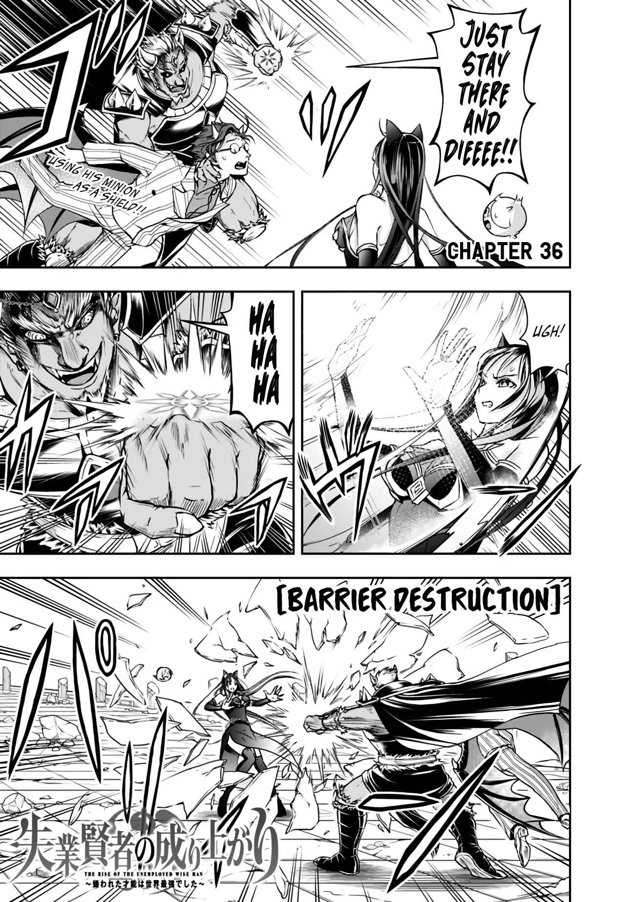 Shitsugyou Kenja no Nariagari ~Kirawareta Sainou wa Sekai Saikyoudeshita~ Chapter 36 page 1