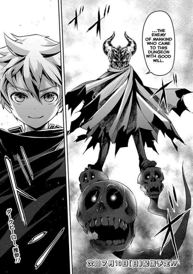 Shitsugyou Kenja no Nariagari ~Kirawareta Sainou wa Sekai Saikyoudeshita~ Chapter 4 page 12