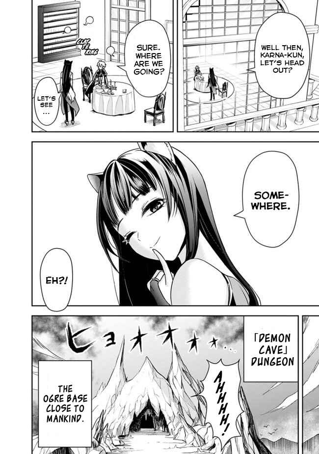 Shitsugyou Kenja no Nariagari ~Kirawareta Sainou wa Sekai Saikyoudeshita~ Chapter 4 page 3