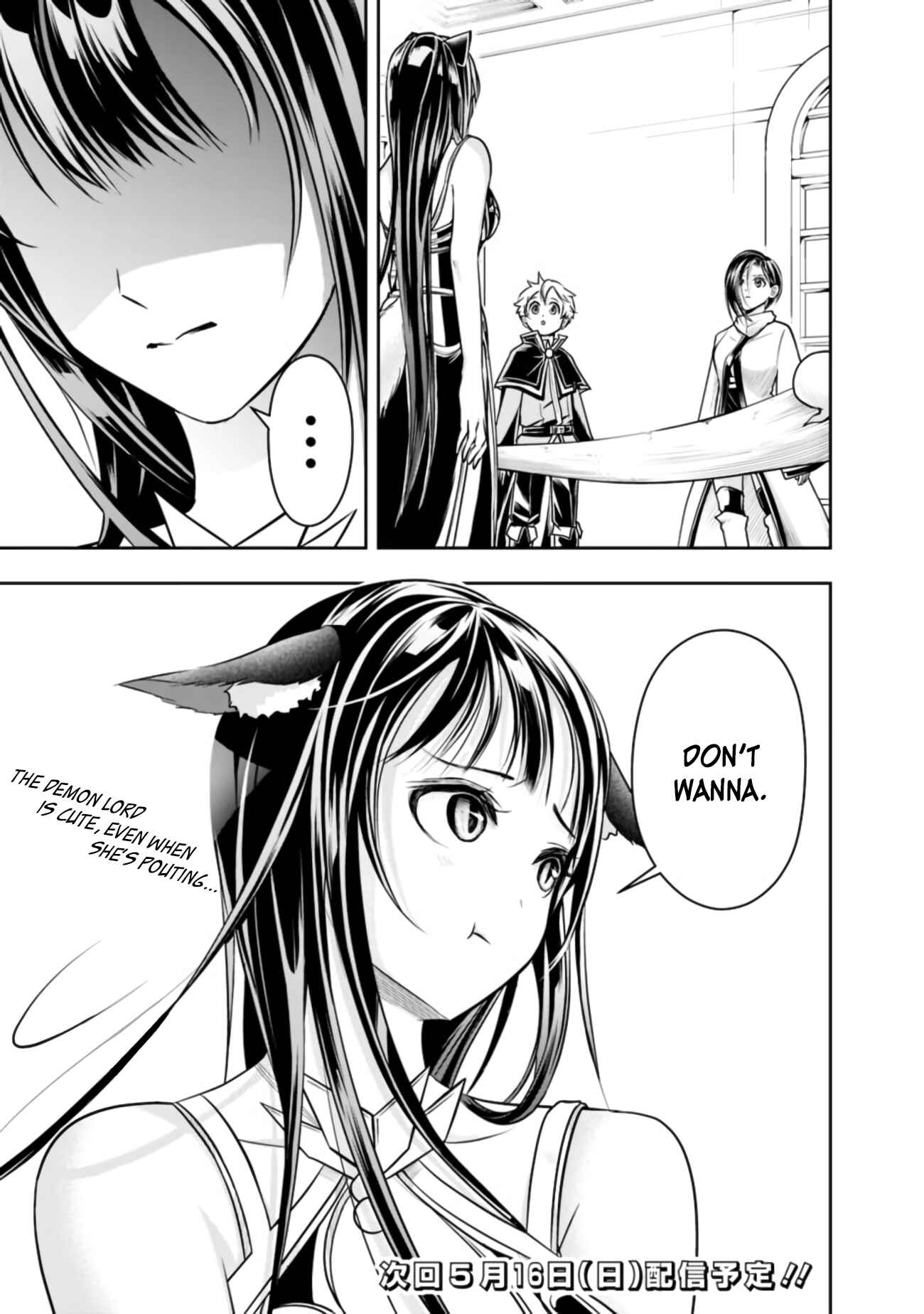 Shitsugyou Kenja no Nariagari ~Kirawareta Sainou wa Sekai Saikyoudeshita~ Chapter 43 page 15